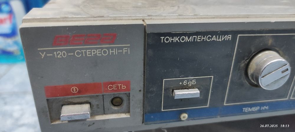 Вега 110 усилитель с проигрывателем Вега