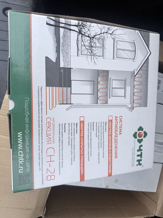 греующий кабель продам