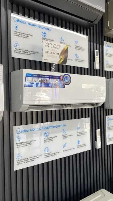 Инверторный Кондиционер Midea Nordic/Konditsioner Inverter 12