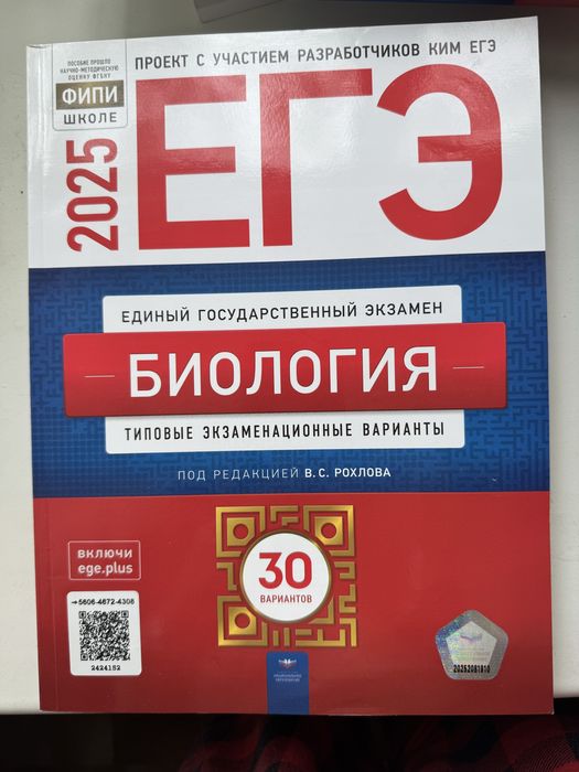 Продам тренажеры ЕГЭ