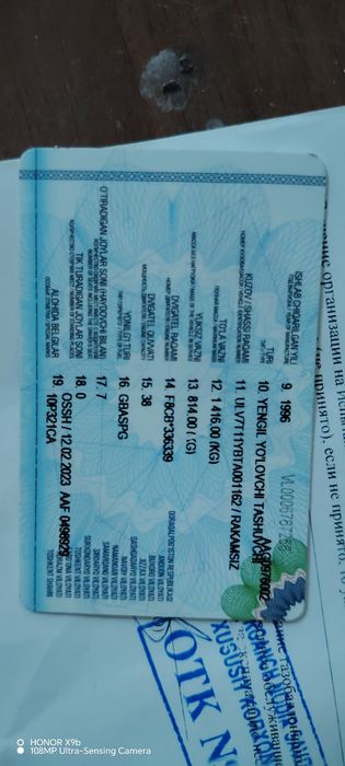 Damas 1996 srochna sotiladi