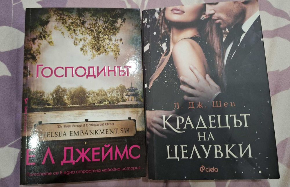 Различни поредици еротични книги