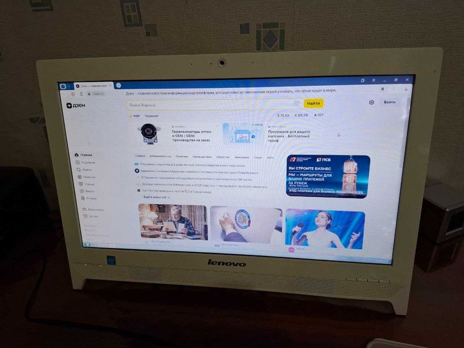 Моноблок Lenovo   C-260