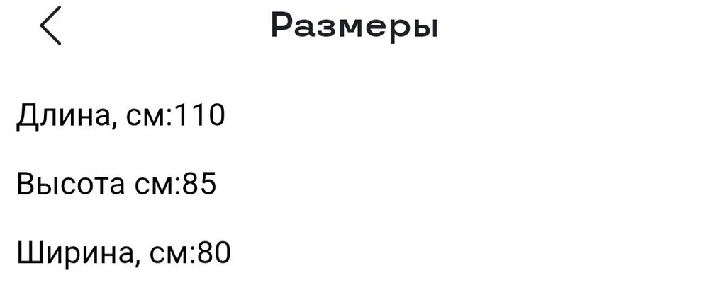 Детский манеж 3в1 Cool baby