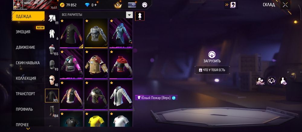 Обмен фф акк на стендофф