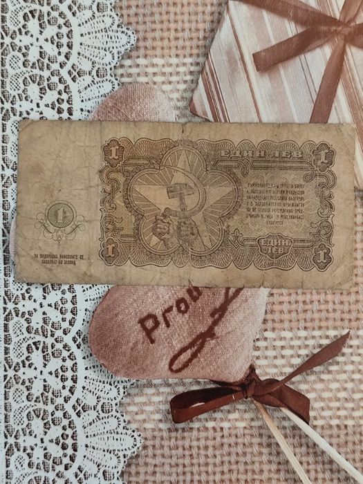 2000 лева 1994 г 1 лев 1951 г