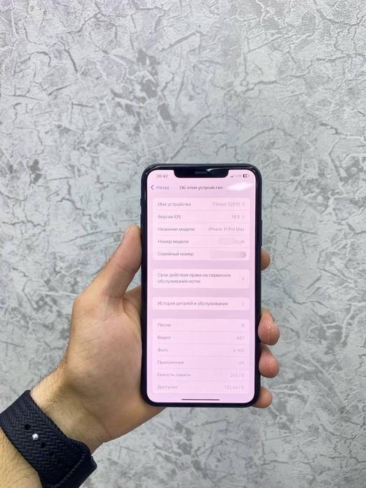 Iphone 11 pro max.