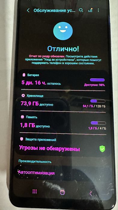 Продам телефон в отличном состоянии