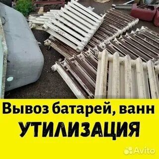 Реставрируем и забираем старые чугунные батареи