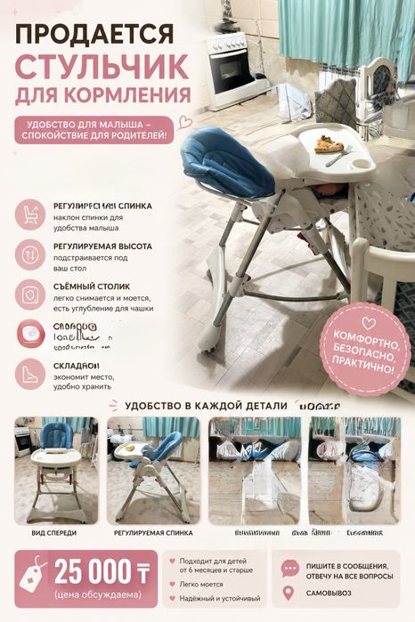 Бууу коляска , стульчик для кормление , монеж
