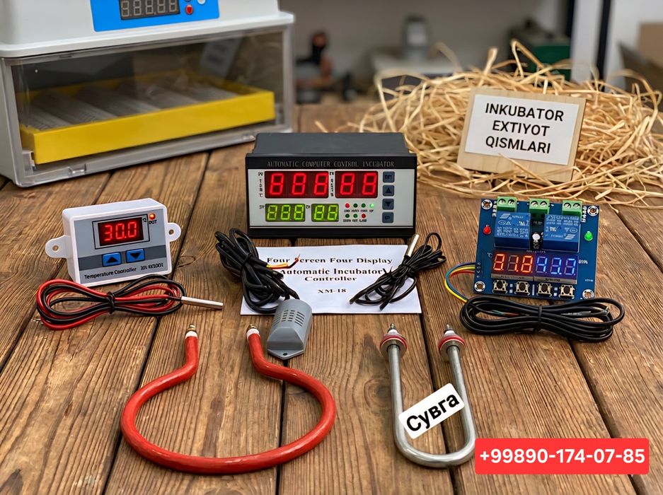 Запчасти для инкубатора/Inkubator/zapchast/терморегулятор/тэн/мотор