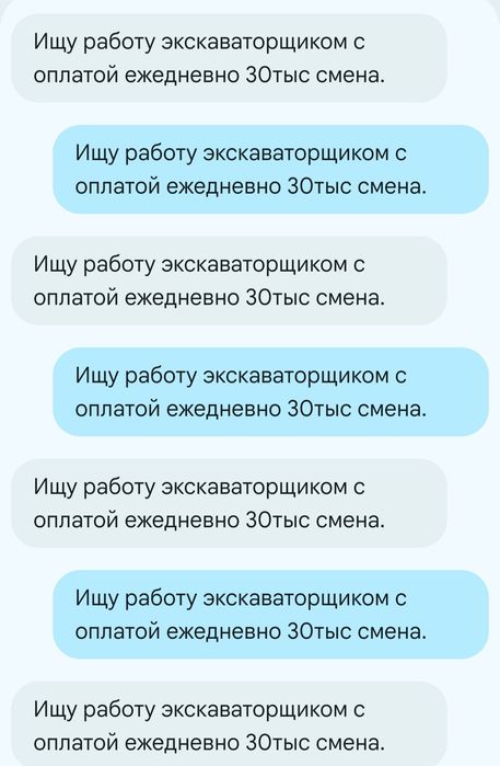 Экскаваторщик оператор