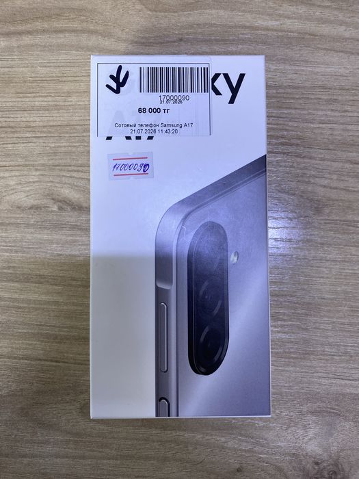 Samsung A17 128gb