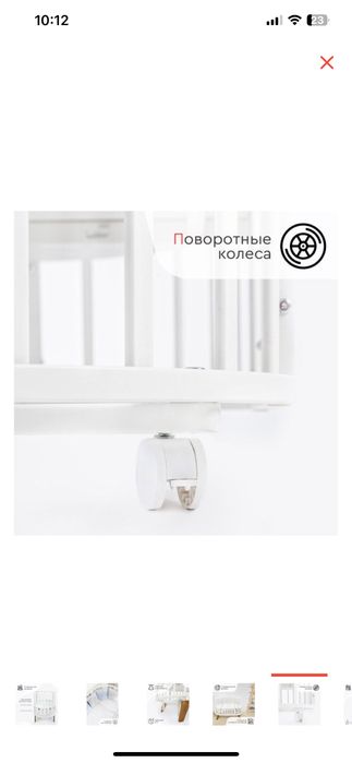 Детский кровать трансформер +0 Манеж