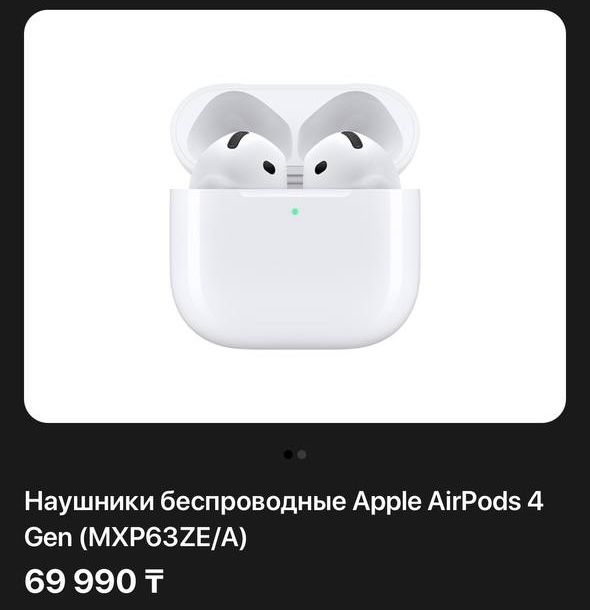 apple airpods 4 gen (mxp63ze/a)