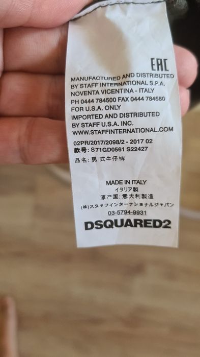 Кофты мужские ICON DSQARED2