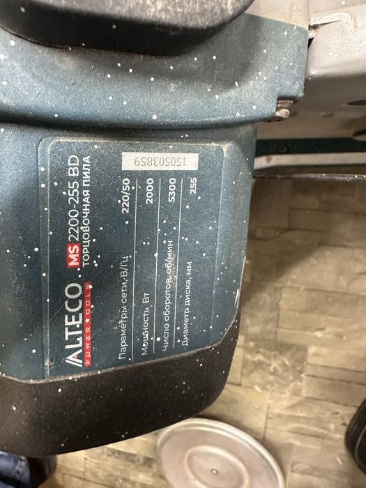 Пила торцовочная ALTECO