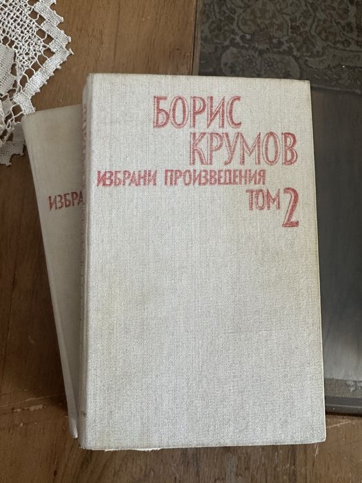 Продавам колекции от книги и единични книги