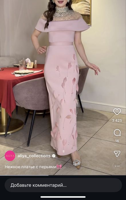 Вечернее платье от Aliya Collection