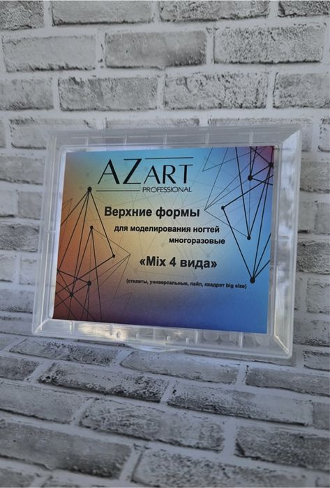 Верхние формы для наращивания