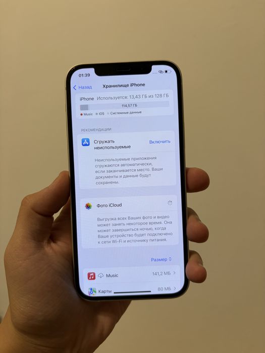 продам Iphone 12 128гб