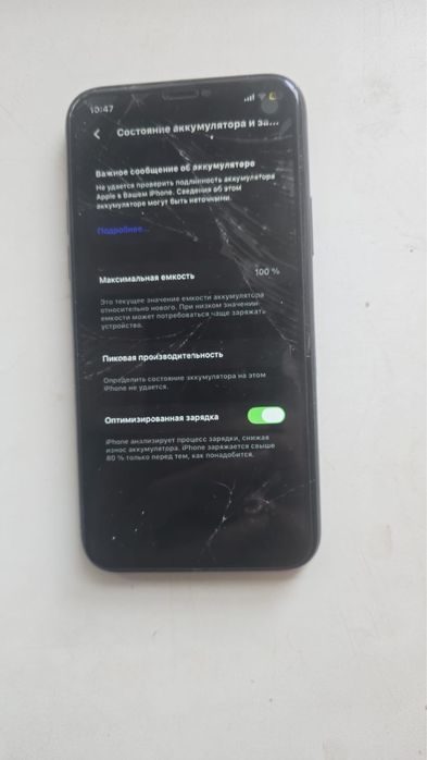 iPhone 11 pro 256гб 100%
