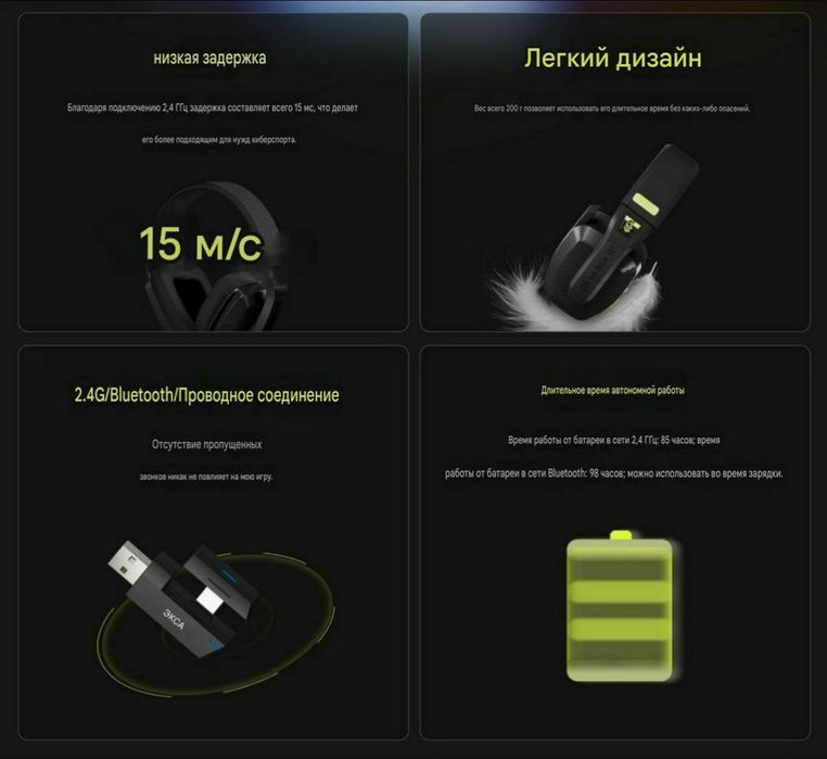 Беспроводные игровые наушники VGN VXE Siren V1 — Убийца G435!