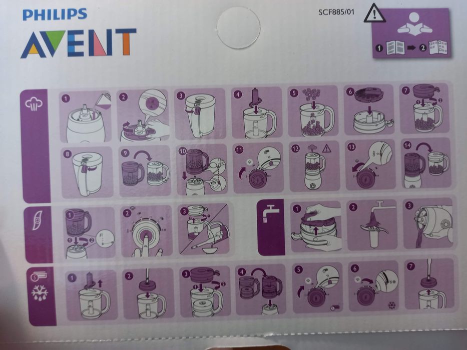 Phillips Avent 4 в 1 уред за готвене на пара