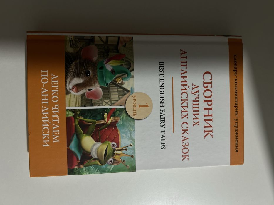 Интересные книги