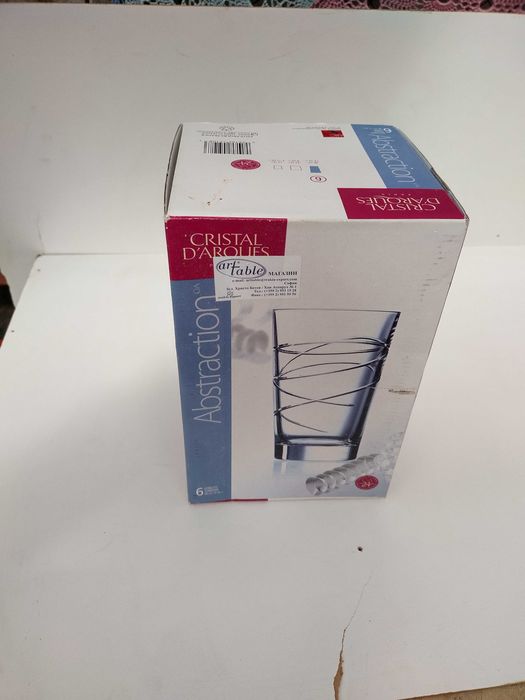 Португалски кристални чаши