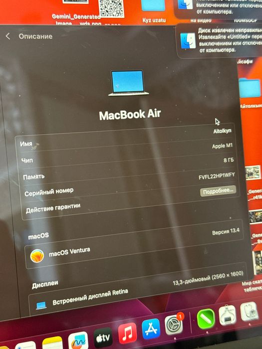 продам MacBook Air