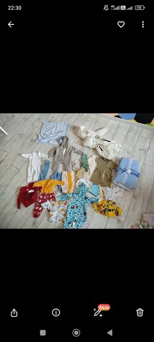 Детские вещи продам