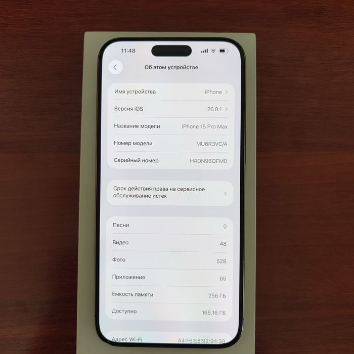 Iphone 15 Pro Max (sim karta, 95%]