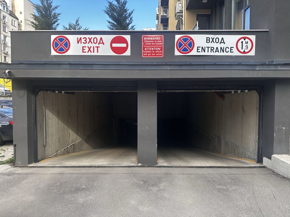 Граж под наем-Каблешков до Happy