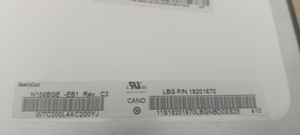 Продам матрицу для ноутбука