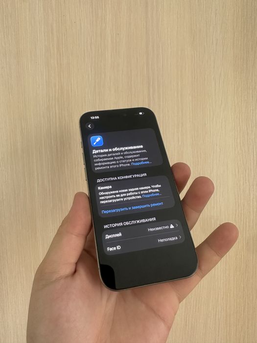 Iphone 15 pro 128gb / Айфон 15 про 128гб