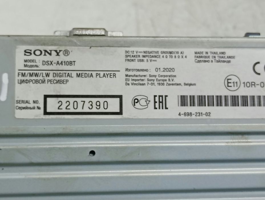 Radio cd Renault Master 3 (2st facelift) (2019 - 2024) 2.3 dci M9T710