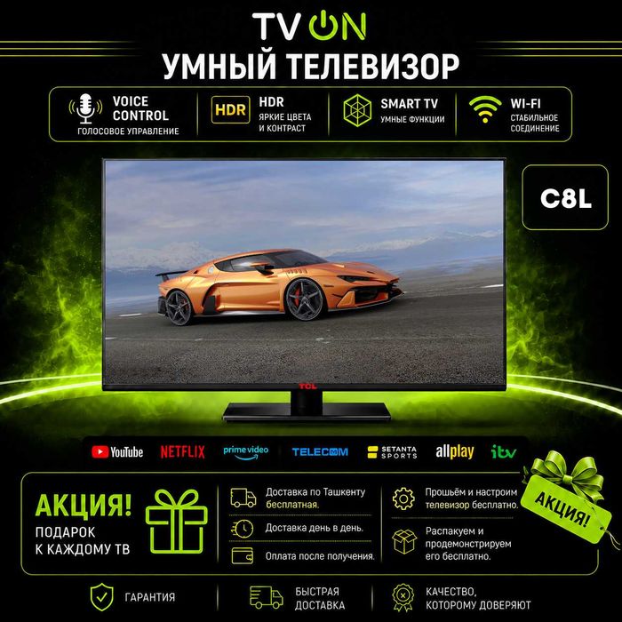 Televizor TCL C8L 55/65/75/85/98 Smart TV Mini LED 4K 144Hz HVA WiFi