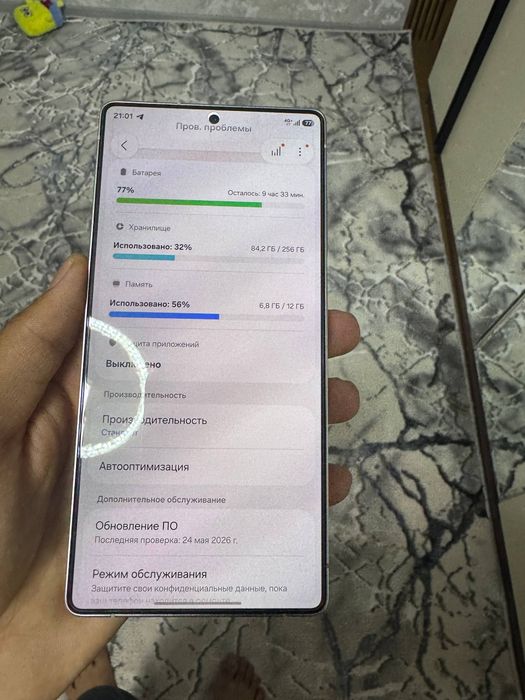 Samsung s 25 ultra