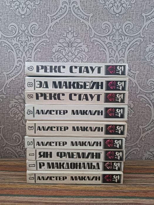 Детективные романы