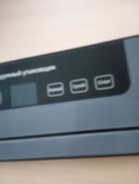 Продам вакуумный упаковщик