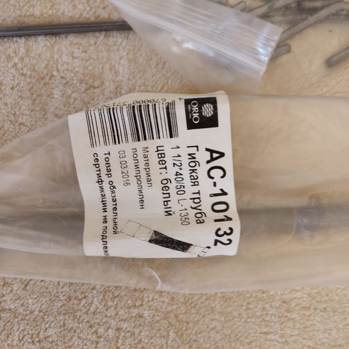 Продам полку для специи, пр - воИКЕЯ.