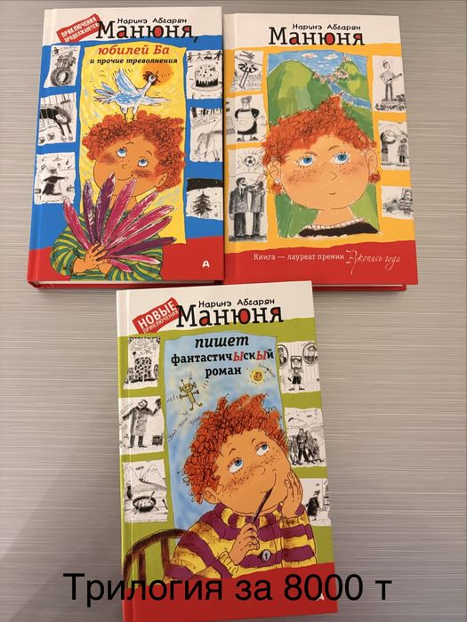 Продаю детские книги