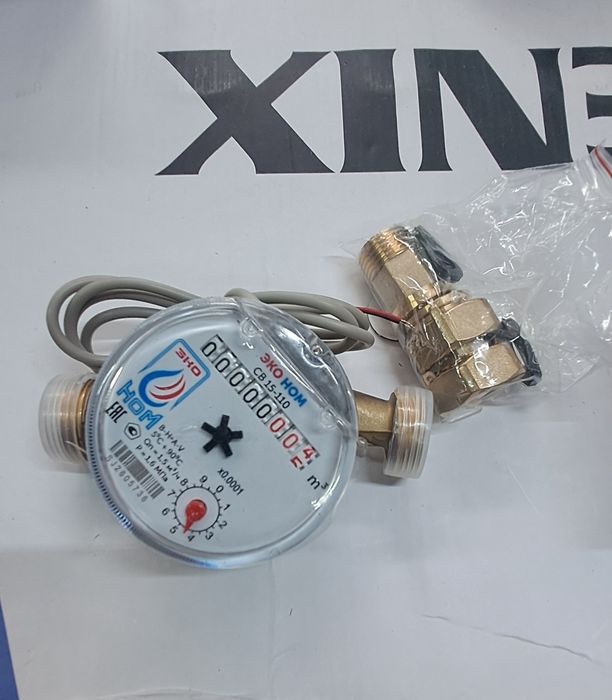 Продам Доставка Импульсный Водяной счётчик