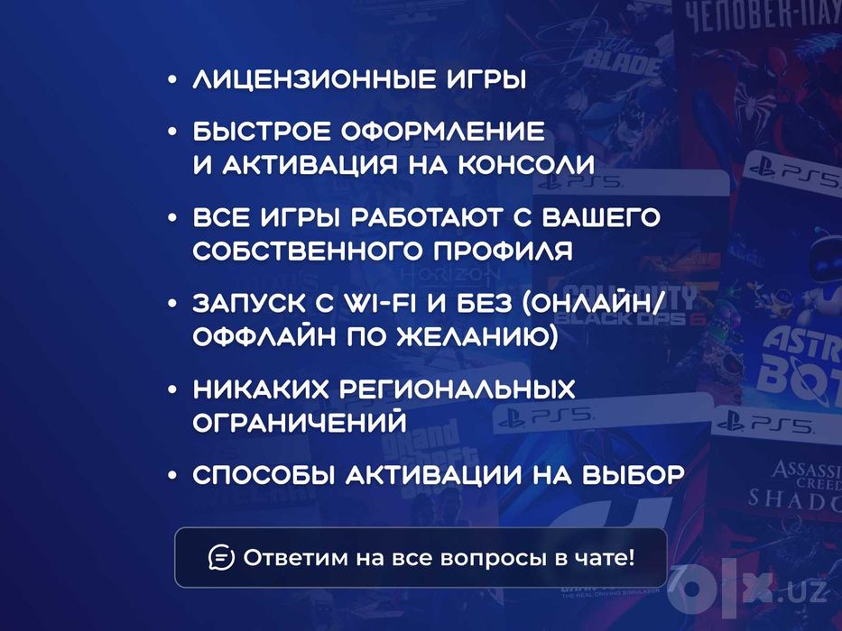 Pragmata - PS5 на русском