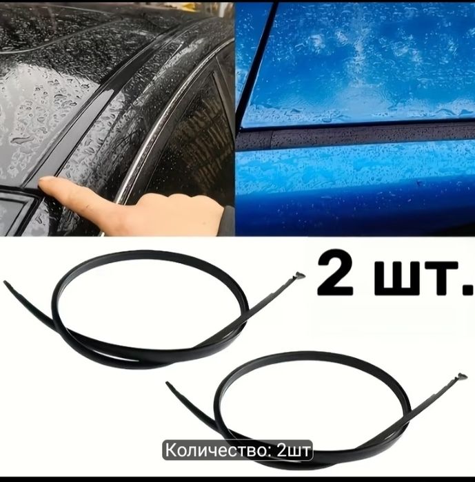 Молдинг на крышу