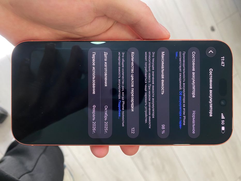 iPhone 17 pro max 2TB