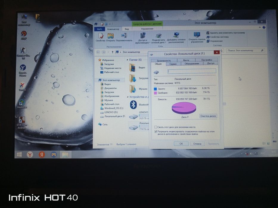 продаю ноутбук lenovo g50
