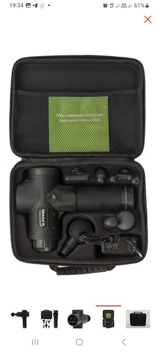 Ручной массажер сатылады