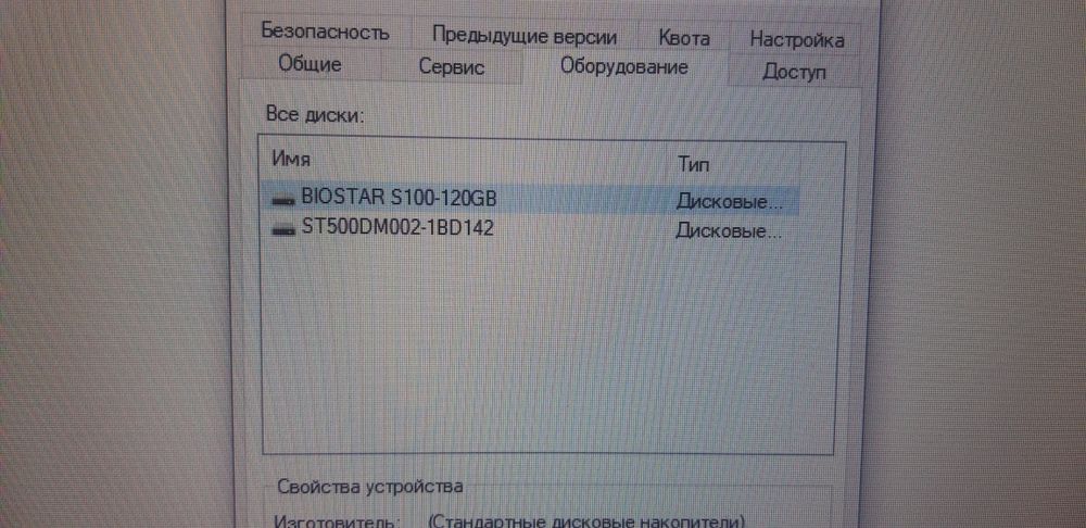 Комютер 10 покаления